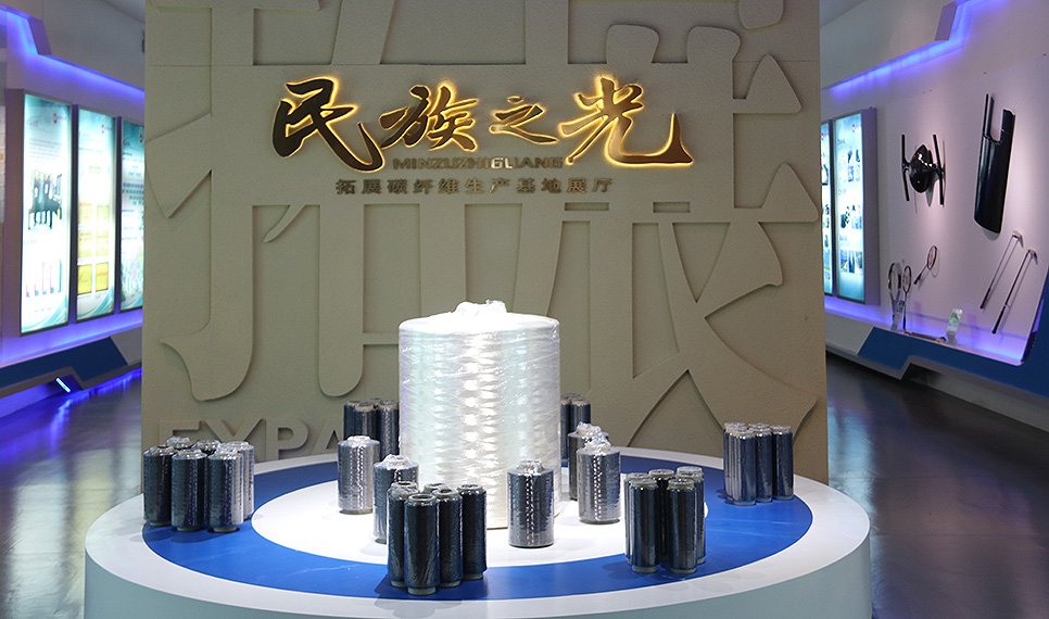 球友会碳纤维展厅.jpg