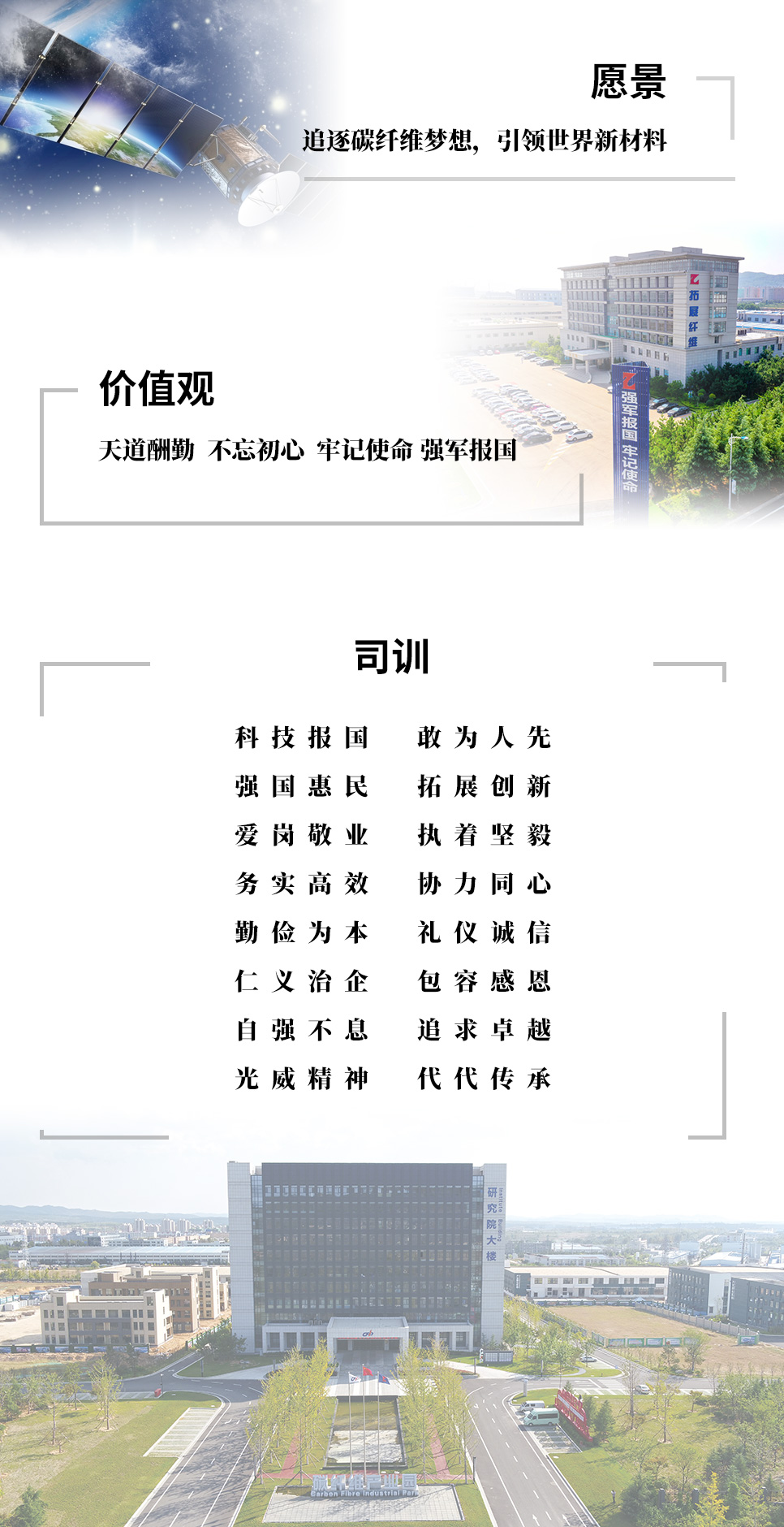 球友会企业文化.jpg